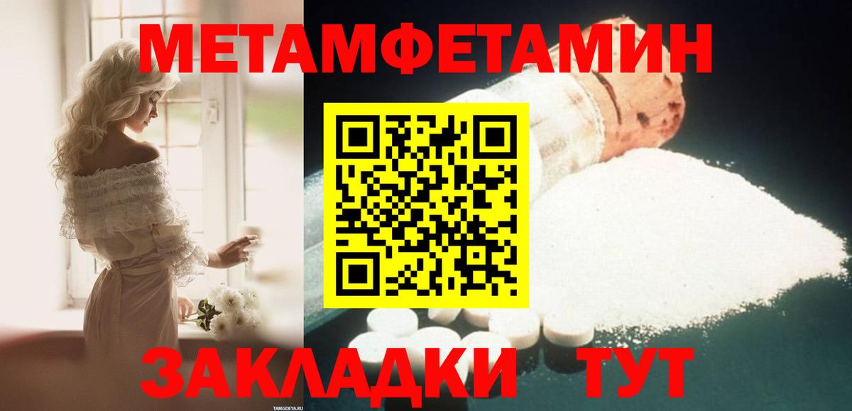 Амфетамин 97% Воскресенск