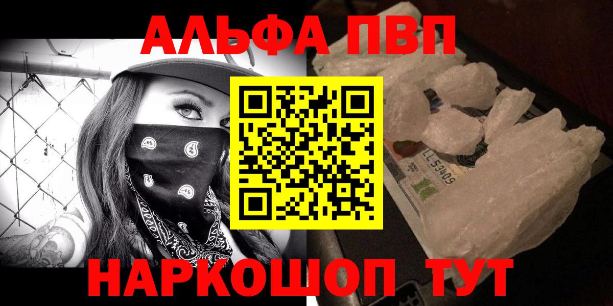 Alfa_PVP СК КРИС Воскресенск