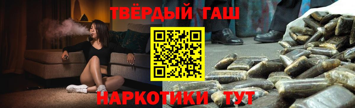 Гашиш гашик  Вход с VPN  Воскресенск  Гашиш убойный 