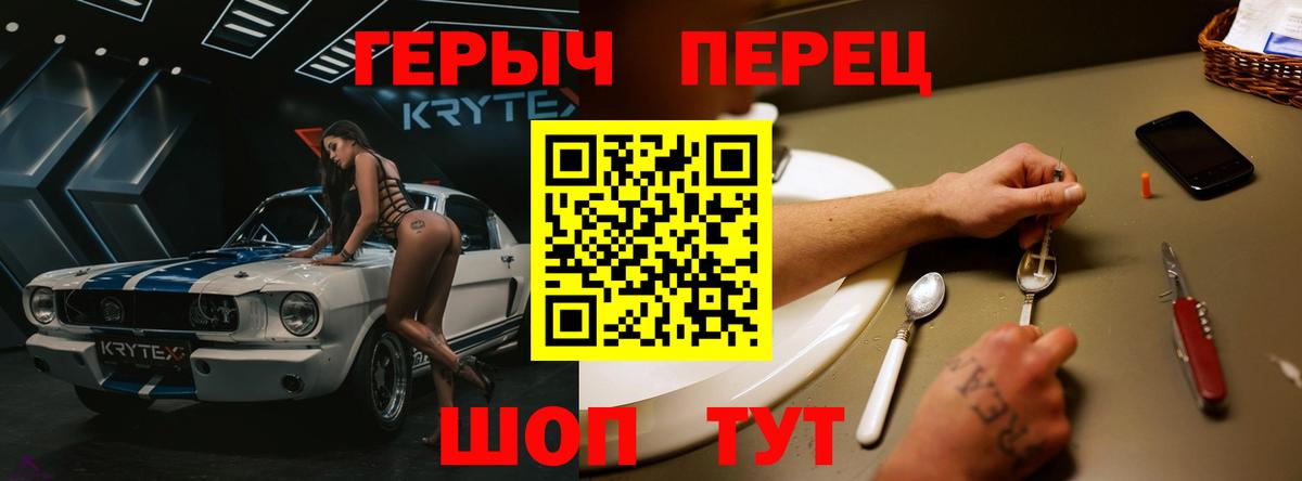 Воскресенск  Героин афганец  Вход с VPN 