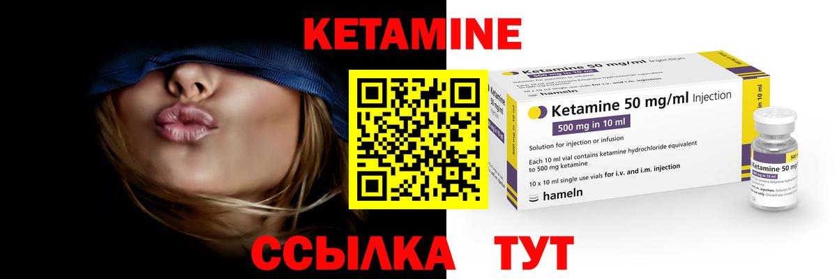 Воскресенск  mega ONION  Вход с VPN  КЕТАМИН ketamine 