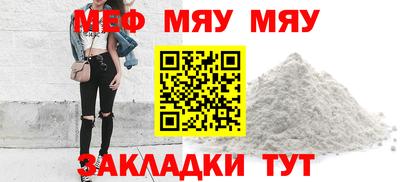 mdma Аргун