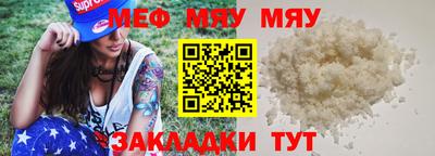 mdma Аргун