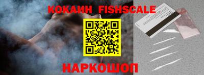 кокаин колумбия Апшеронск