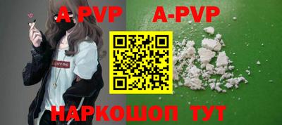 кокаин колумбия Апшеронск
