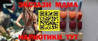 mdma Аргун