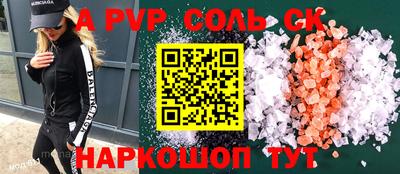 кокаин колумбия Апшеронск