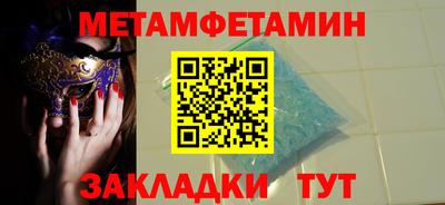 mdma Аргун