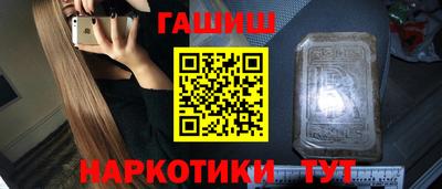 mdma Аргун
