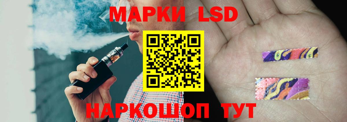 ЛСД экстази ecstasy  ЛСД экстази ecstasy  Вход с VPN  Воскресенск 