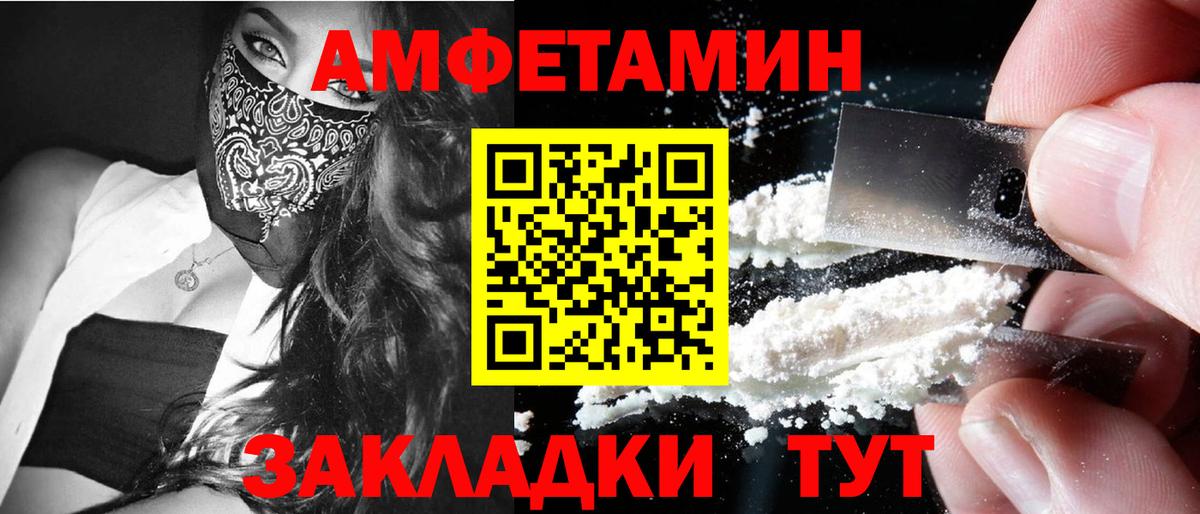 МЕТАМФЕТАМИН витя Воскресенск
