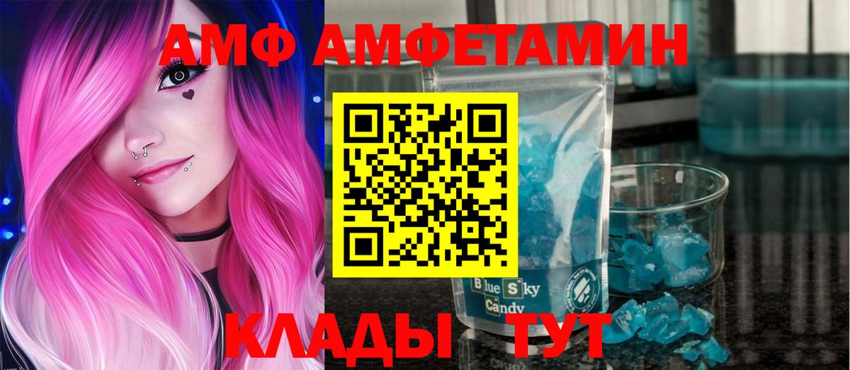 Воскресенск  Первитин пудра  Первитин пудра  Вход с VPN 