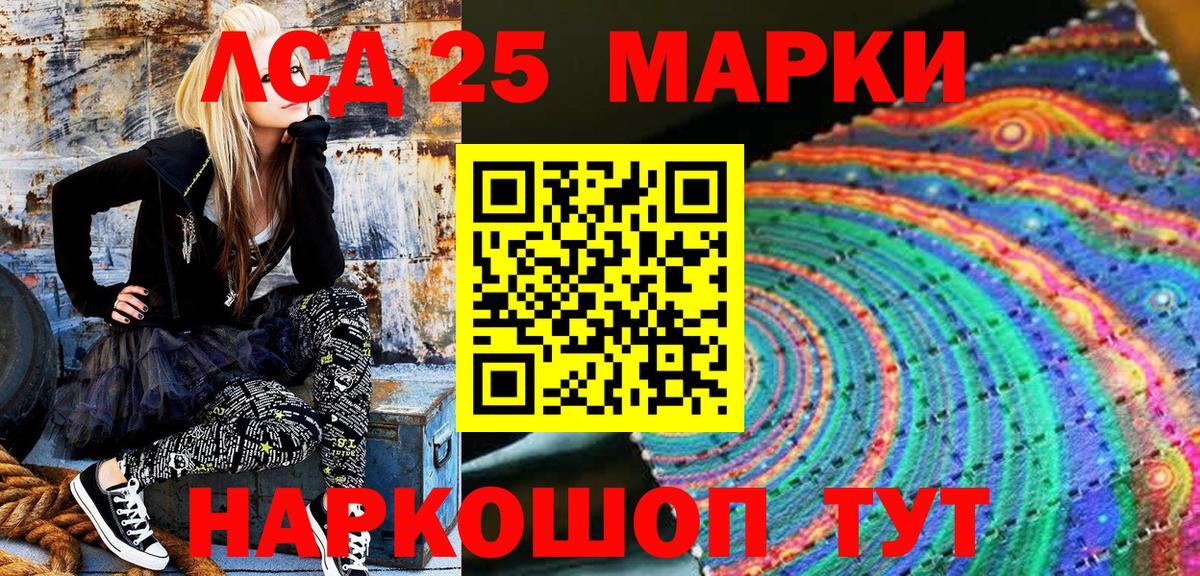 Воскресенск  Наркотические марки 1,5мг  Наркотические марки  Наркотические марки 1,5мг  Вход с VPN 