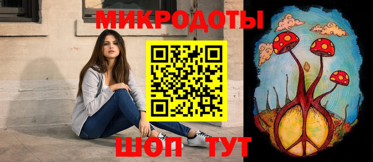 Галлюциногенные грибы ЛСД  Псилоцибиновые грибы GOLDEN TEACHER  Воскресенск  Вход с VPN 