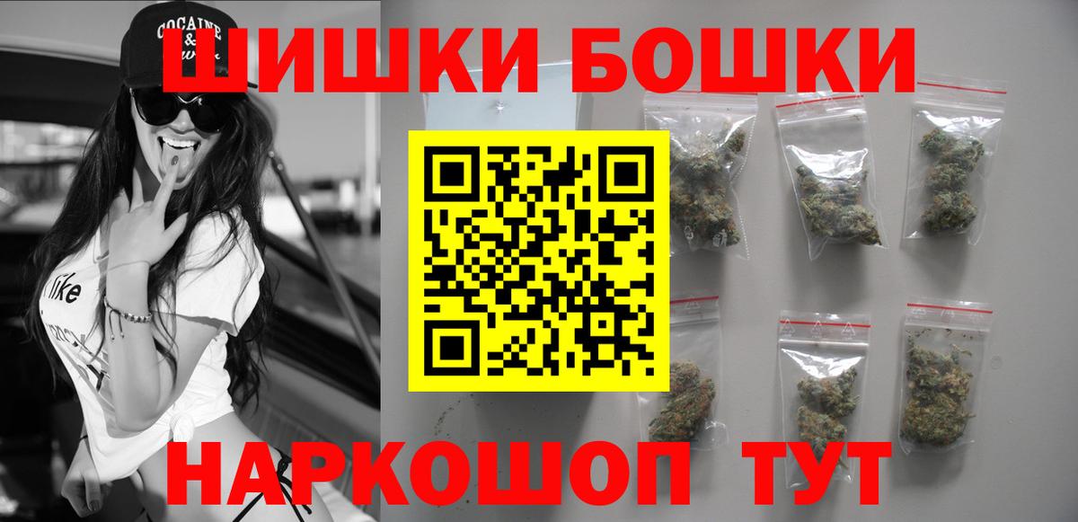 Конопля SATIVA & INDICA Воскресенск